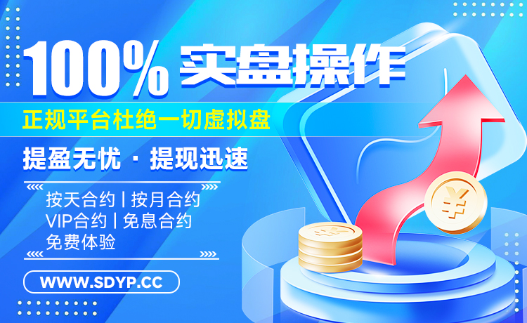 玛世配资